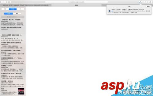 Mac系統怎么下載b站視頻?蘋果電腦下載b站視頻教程 Mac,蘋果電腦,下載,視頻