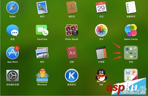 Mac怎么自動清理緩存?蘋果Mac自帶功能清理系統緩存教程 清理系統緩存,Mac,清理緩存
