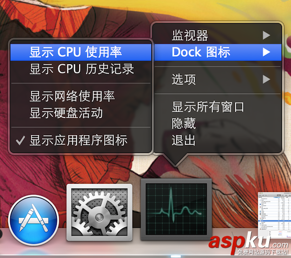 蘋果Mac系統CPU使用率查看方法圖文詳細介紹 Mac,CPU使用率,CPU