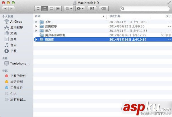mac連不上wifi怎么辦?蘋果mac系統(tǒng)連不上wifi解決方法詳細圖文步驟 mac,連不上,wifi