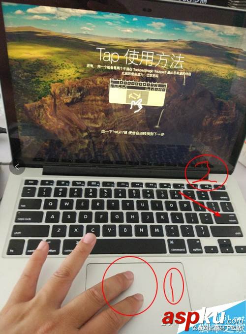MAC手勢密碼解鎖怎么設置?MAC手勢解鎖設置教程 MAC,手勢
