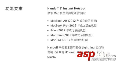 mac10.10怎么打電話?mac打電話/發短信教程(視頻) mac,10.10,打電話