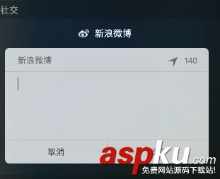 蘋果Mac通知中心怎么用?Mac通知欄設置使用技巧介紹 Mac,通知中心,通知欄
