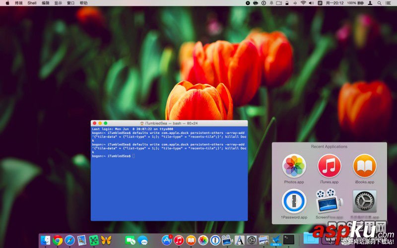 Mac的Dock欄是什么?蘋果Mac Dock欄使用技巧介紹 Mac,Dock欄