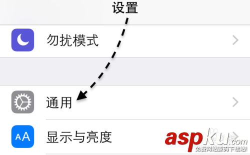 【圖文教程】怎么在Mac OS X 10.10與 iOS8 之間使用Handoff? mac,yosemite,ios8,handoff