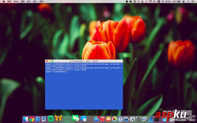 Mac的Dock欄是什么?蘋果Mac Dock欄使用技巧介紹 Mac,Dock欄