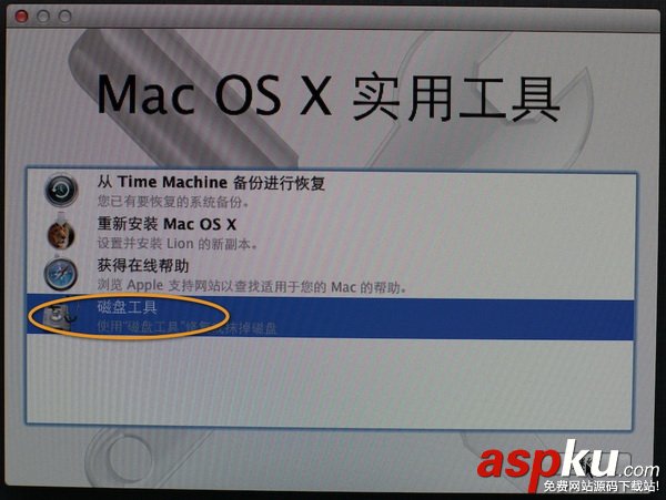 MAC OS X Lion啟動U盤制作和使用U盤安裝系統圖文教程 MACOSX,Lion,啟動U盤制作,U盤安裝系統