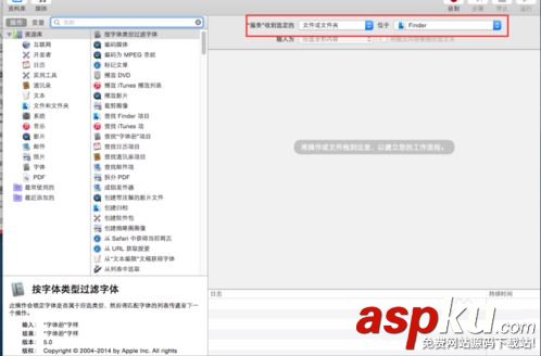 MAC怎么獲取文件路徑 MAC獲取文件路徑的四種方法 文件路徑,MAC