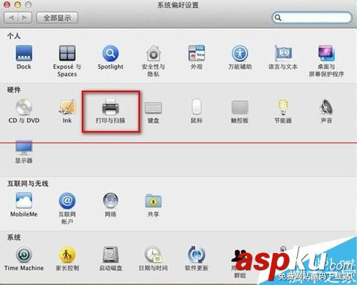 MAC系統(tǒng)上怎么設(shè)置打印服務(wù)器? MAC系統(tǒng),打印服務(wù)器