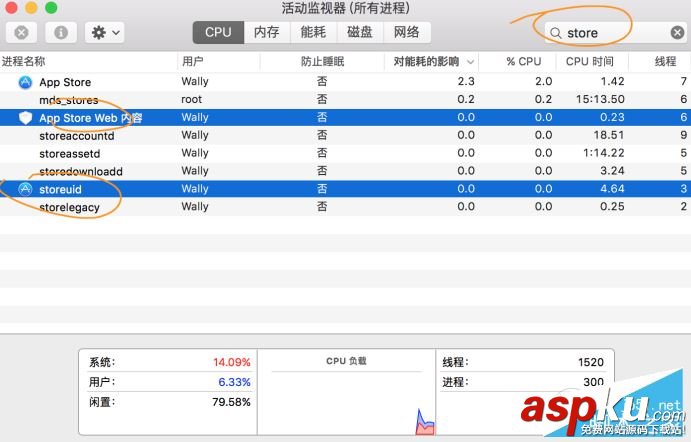 Mac App Store打開顯示空白 無法使用的解決辦法 Mac,App,Store