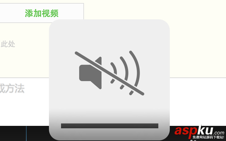 mac系統(tǒng)啟動的時候 mac,聲音