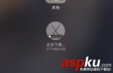 Mac OS X El Capitan公測版下載地址及安裝教程圖解 Mac,El,Capitan,公測版