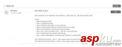 os x10.10.4下載 mac os x10.10.4官方下載地址 osx10.10.4,macos