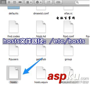 Mac系統hosts文件位置在那里?Mac修改hosts文件方法介紹 Mac系統,hosts文件,hosts