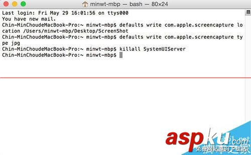 蘋果Mac OS X怎么更改默認截圖路徑與儲存格式? mac,os,截圖,x,os截圖快捷鍵mac,屏幕