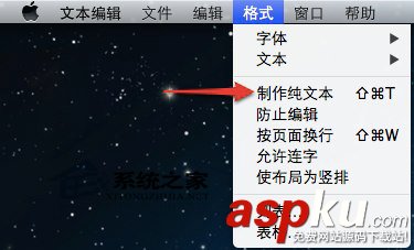 Mac創建文件列表清單以便可以快速找到需要的文件 Mac,文件列表,清單