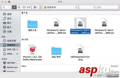蘋果Mac怎么安裝Win10 蘋果Mac安裝Win10詳細圖文教程 蘋果Mac,Win10