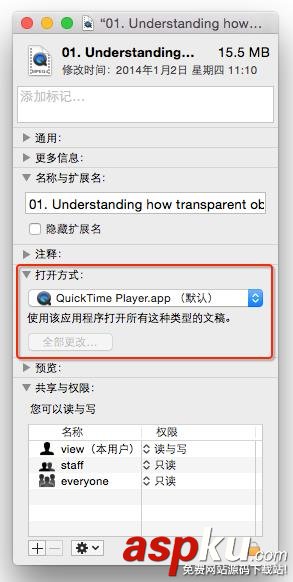 Mac怎么更改系統(tǒng)默認(rèn)的播放器? Mac,播放器