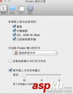 如何在Mac OS中訪問Windows共享文件夾(做開發會用到) MacOS,Windows,共享文件夾