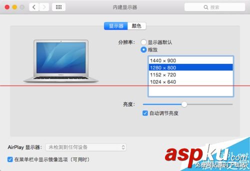 蘋果,macosx,操作系統,vmware,mac,os,分辨率