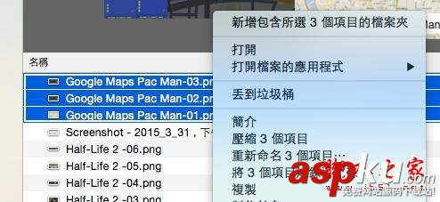 10個Mac 用戶一定要知道的Finder獨特檔案整理技巧 Mac,Finder,技巧