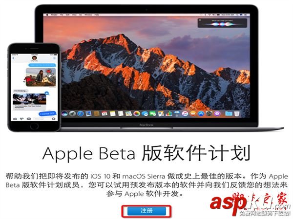 macOS,Sierra,升級教程,macos10.12beta