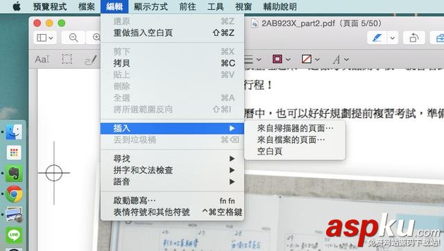13 招教你用好 Mac 的預覽 app 13招,Mac,預覽,app