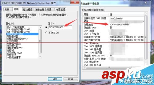 蘋果MAC地址怎么改?MAC網(wǎng)卡物理地址修改的詳細方法 網(wǎng)卡mac地址修改器,修改網(wǎng)卡mac地址,無線網(wǎng)卡mac地址修改