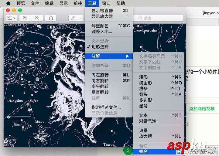 Mac怎么用注解來制作簽名? Mac簽名的制作方法 Mac,簽名