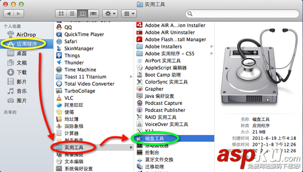 MAC OS X Lion啟動U盤制作和使用U盤安裝系統圖文教程 MACOSX,Lion,啟動U盤制作,U盤安裝系統
