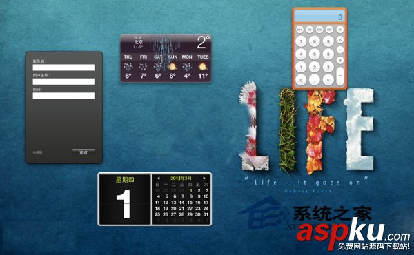 MAC下如何修改Dashboard背景默認背景不好看 MAC,Dashboard,背景