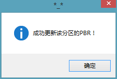 Mac怎么將win系統裝在移動硬盤中?Mac移動硬盤安裝win8教程(圖文詳解) Mac,win系統,移動硬盤,win8