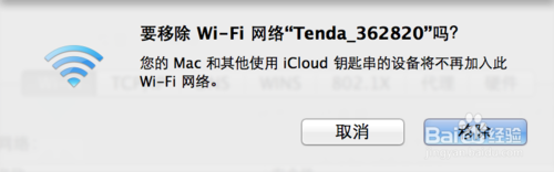 蘋果電腦連不上WiFi 蘋果mac電腦連不上無線網絡 蘋果電腦,WiFi