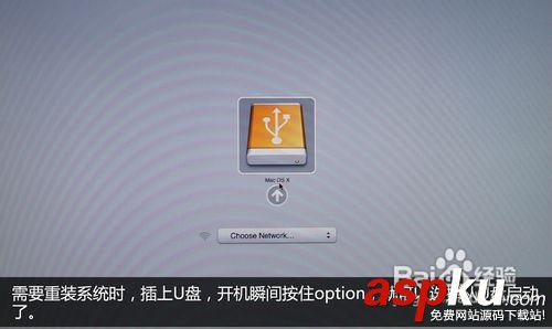 零成本打造蘋果系統安裝U盤 U盤重裝蘋果系統圖文教程 蘋果系統,安裝,U盤,重裝,MACOS