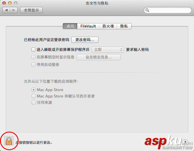 MAC中安裝軟件提示軟件已損壞或提示不是App store下載的解決方法 MAC,提示軟件已損壞,不是Appstore下載