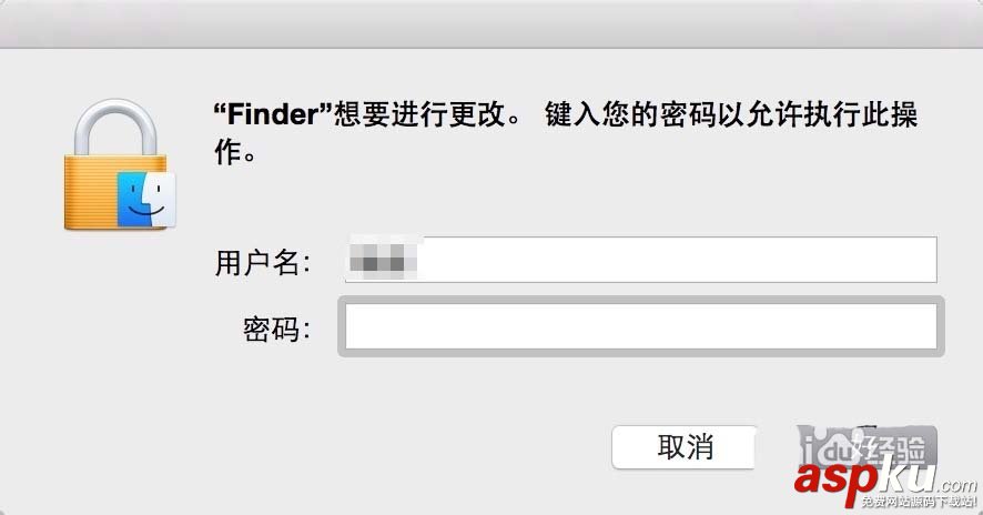 mac系統怎么刪除Launchpad中的應用圖標? mac,Launchpad,圖標