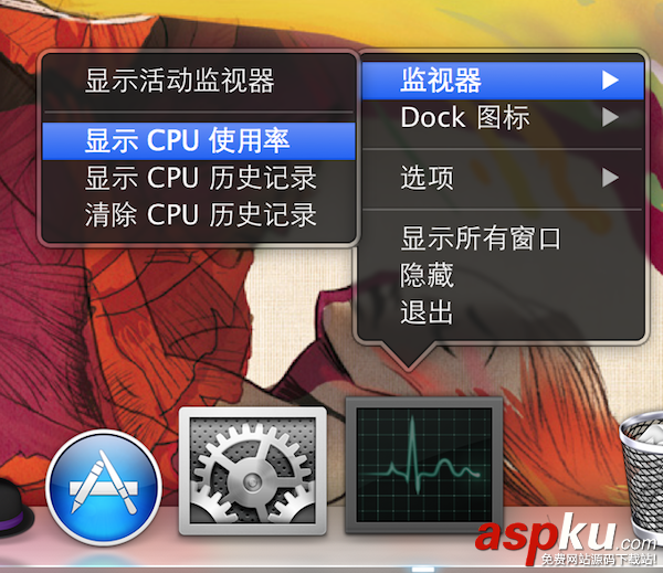 蘋果Mac系統CPU使用率查看方法圖文詳細介紹 Mac,CPU使用率,CPU