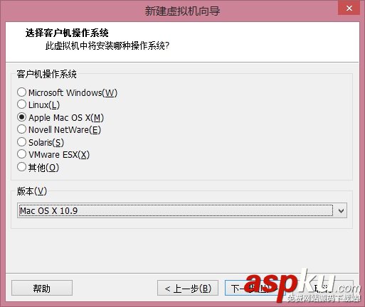 vmware怎么安裝os x10.9?vmware 10安裝mac os 10.9教程詳解 vmware,MAC,OS,X,安裝