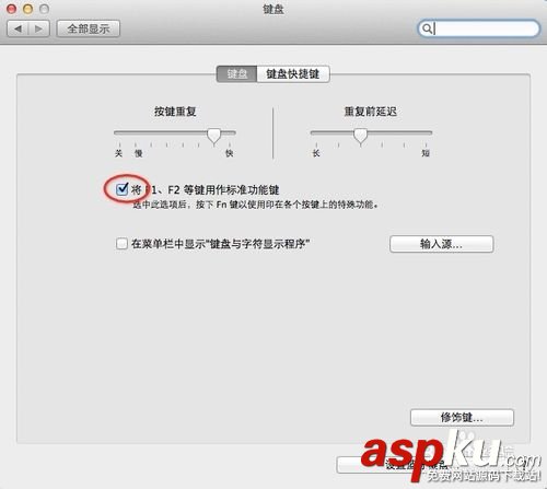 Mac鍵盤(pán)如何開(kāi)啟鍵盤(pán)上F1 - F12功能鍵 Mac鍵盤(pán),F1,F12