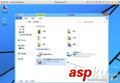 parallels desktop怎么安裝驅動 parallels desktop安裝驅動方法 parallelsdesktop,驅動
