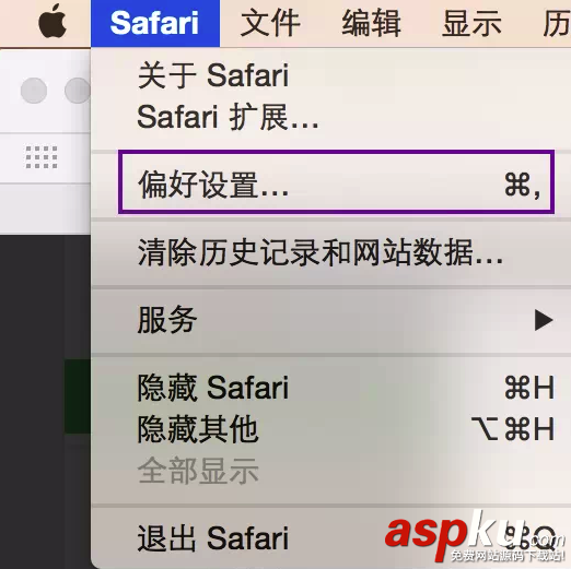 Mac顯示flash已過期無法使用怎么辦 Mac flash過期解決辦法介紹 Mac,flash,過期