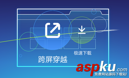 QQ瀏覽器 for Mac版 3.0體驗功能詳解 書簽同步手機iPad也能看 QQ瀏覽器,QQ