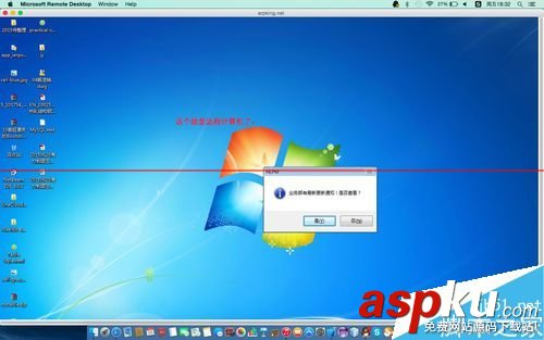 蘋果Mac OS遠程桌面到Windows系統的詳細教程 mac,windows,遠程桌面