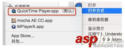 Mac怎么更改系統(tǒng)默認(rèn)的播放器? Mac,播放器