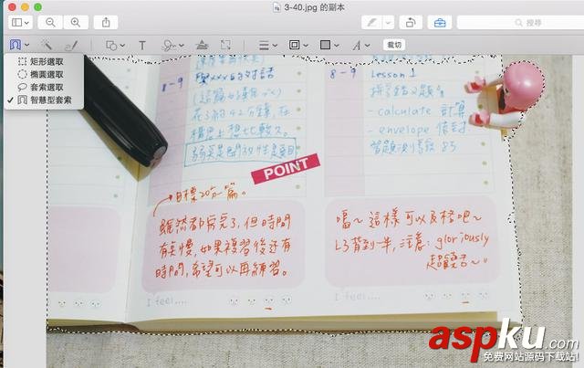 13 招教你用好 Mac 的預覽 app 13招,Mac,預覽,app