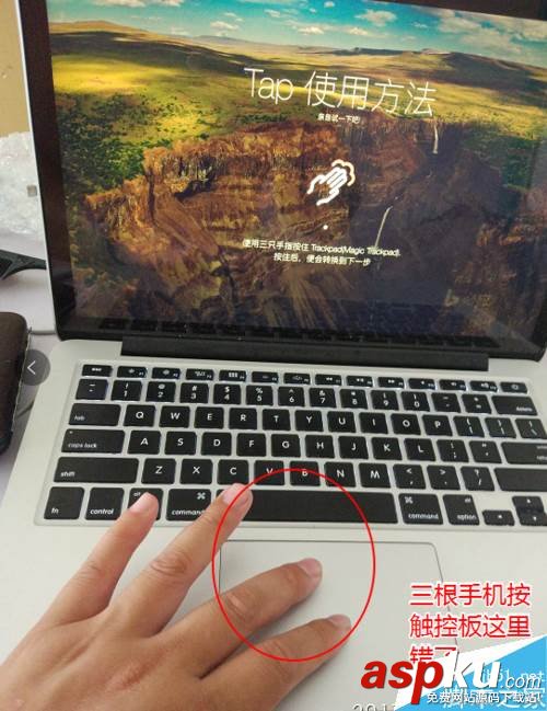 MAC手勢密碼解鎖怎么設置?MAC手勢解鎖設置教程 MAC,手勢