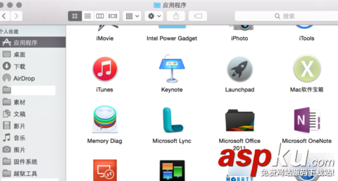 mac應用程序安裝在哪個目錄?蘋果電腦mac如何查看已安裝程序 mac,應用程序,安裝