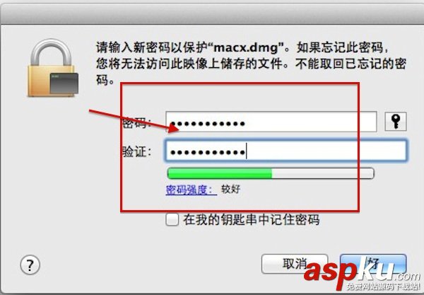 Mac系統怎么給文件加密?蘋果電腦文件夾加密方法介紹 Mac,文件加密,蘋果電腦,文件夾加密