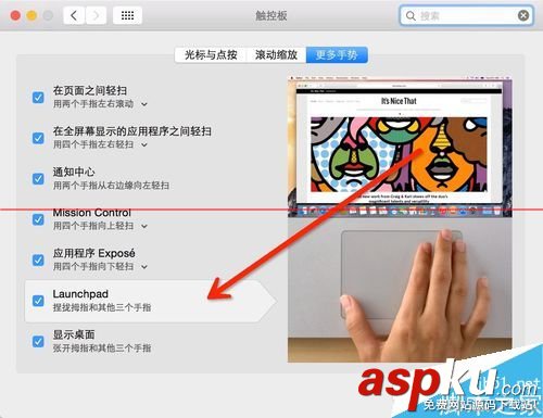 蘋果MacOSX系統常用多點觸摸板操作手勢大全圖文教程  觸摸板手勢,thinkpad觸摸板手勢,win8.1觸摸板手勢設置,mac觸摸板