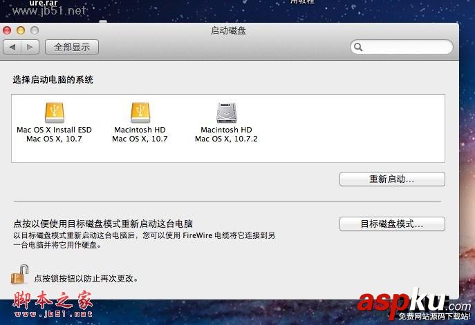 蘋果 Mac雙系統如何切換?用Option鍵切換雙系統的步驟分享 蘋果,Mac,雙系統